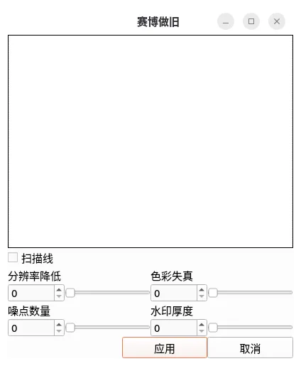 对话框