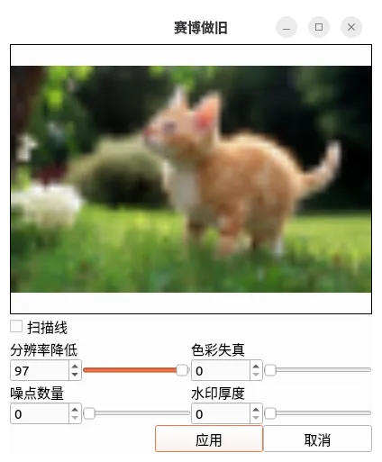 分辨率压缩