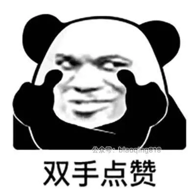 原图